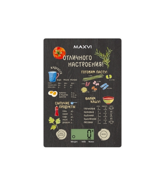 Весы кухонные MAXVI KS141G черный
