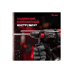 Перфоратор MTX MRH-600-22, SDS-plus, 600 Вт, 2.2 Дж, от сети, фото20