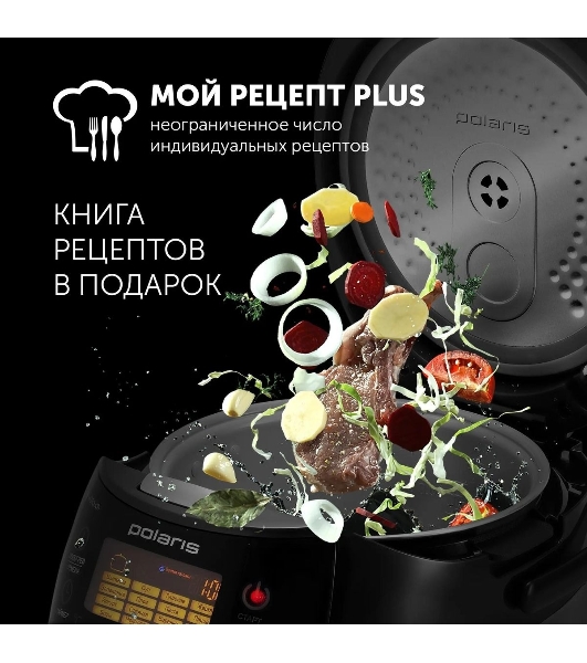 Мультиварка Polaris PMC 0517AD 5л 860Вт серебристый/черный