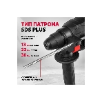Перфоратор MTX MRH-600-22, SDS-plus, 600 Вт, 2.2 Дж, от сети, фото21
