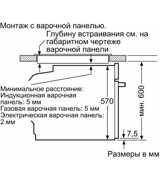 Духовой шкаф электрический Bosch HJG852YT0T Serie 6, 60 см, 66 л, черный матовый,сенсорное управление, 8 режимов+AutoPilot 30(30 автоматических программ), LCD-дисплей, галогенное освещение, самоочистка EcoClean,Soft Open and Soft Close door,телескопические направляющие на 2 уровнях