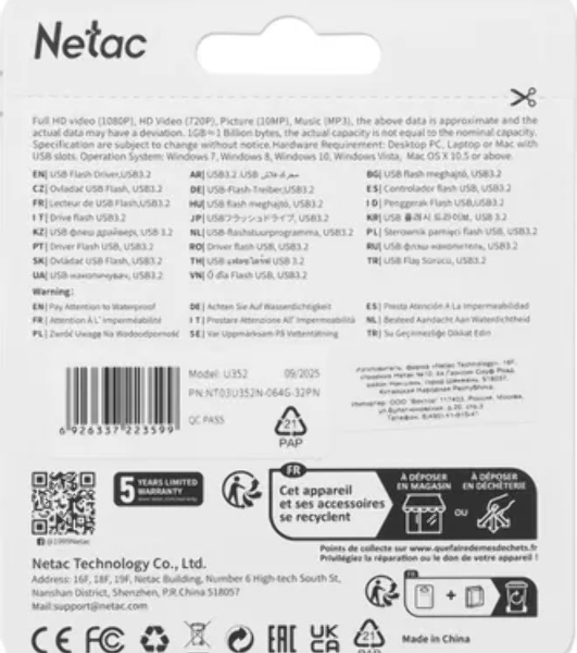 Флешка USB Netac U352 (NT03U352N-064G-32PN), 64Gb, USB 3.0, R/W 110/50, серебристый