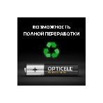 Батарея Opticell Professional AAA AAA (8шт) блистер, фото6