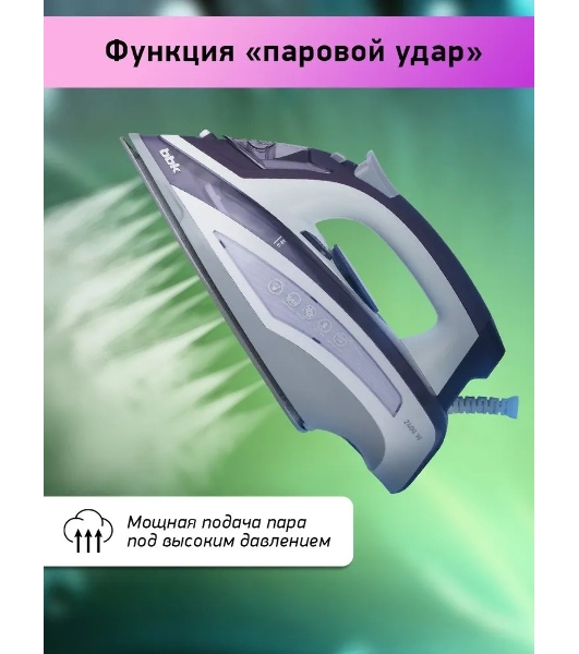 Утюг BBK ISE-2404 фиолетовый, 2400 Вт, 40 г/мин, 140 г/мин, 440 мл