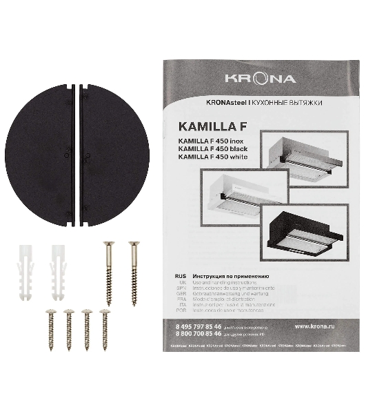 Встраиваемая кухонная вытяжка Krona KAMILLA F 450 white