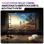 Телевизор Haier 55' DH1VMZD01RU серый QLED 4K UHD 60Hz Smart TV Android TV 2GB/16GB, фото8