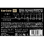 Блок питания ExeGate 850NPXE (EX292245RUS-S), 850Вт, (ATX, PPFC, SC, 12cm fan, 24pin, 2x(4+4)pin, 2xPCI-E, 5xSATA, 3xIDE, черный, кабель 220V 1,8м с защитой от выдергивания), фото3