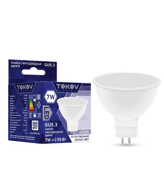 Лампа светодиодная TOKOV ELECTRIC 7Вт Soffit 4000К GU5.3 176-264В