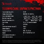 Блок питания Bloody BD-PS550B, 550Вт, 80 PLUS Bronze, 120мм, черный, фото2