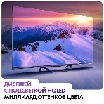 Телевизор Haier 55' DH1VMZD01RU серый QLED 4K UHD 60Hz Smart TV Android TV 2GB/16GB, фото11