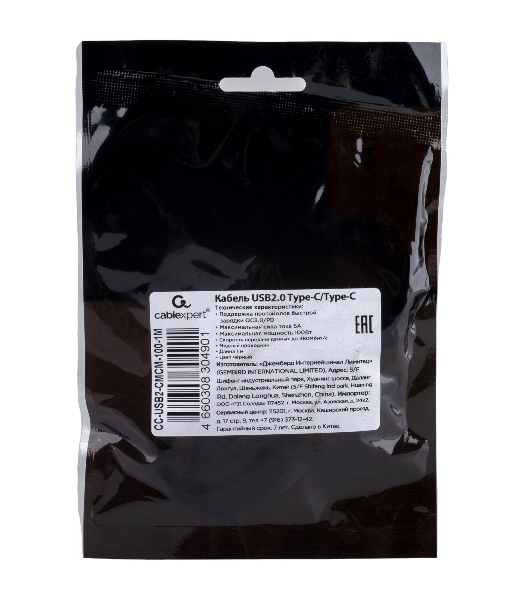 Кабель USB2.0 Cablexpert CC-USB2-CMCM-100-1M, Type-C/Type-C, 5A, 100Вт, PD/QC3.0, медь, 1м, черный, пакет