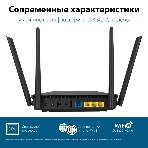 Роутер ASUS RT-AX53U, фото4
