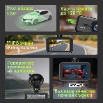 Видеорегистратор Digma FreeDrive 213, 2560x1440, 3', G-сенсор, датчик движения, фото5