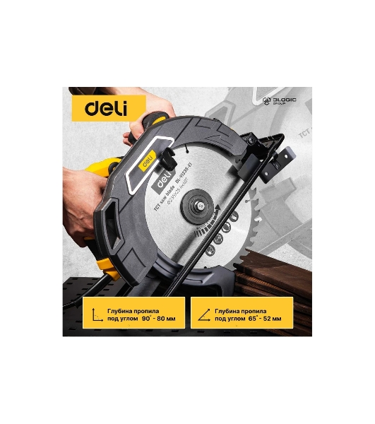 Циркулярная пила Deli DL-YJ235-E1 (2200Вт, 4200об/мин, диаметр диска 235мм)
