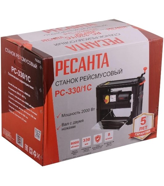 Станок рейсмусовый Ресанта РС-330/1С 2000W (75/26/2)