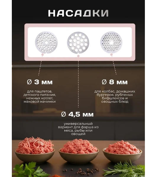 Мясорубка электрическая Bosch MFWS650B черный, 2100 Вт, 3.5 кг/мин, реверс, защита от перегрузки, насадки - 5