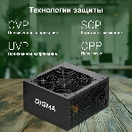 Блок питания Digma DPSU-600W RTL, 600Вт, 120мм, черный, фото11