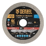 Диск алмазный отрезной Denzel ф125 х 22,2 мм, Сплошной, мокрое резание, HWD92, фото 1