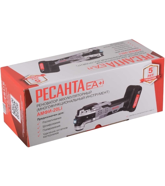 Многофункциональный инструмент Ресанта АМФИ-20Li черный/серый (75/4/4)