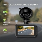 Видеорегистратор Digma FreeDrive 213, 2560x1440, 3', G-сенсор, датчик движения, фото10