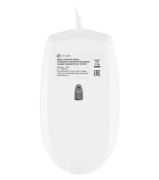 Мышь проводная Oklick 147M белый, 2000 dpi, USB, кнопки - 4