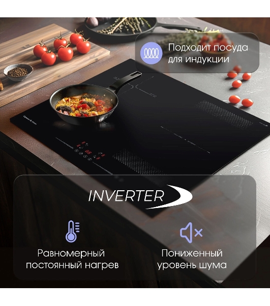 Индукционная варочная панель Zigmund & Shtain CI 61.6 B черный