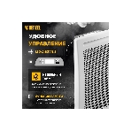 Конвектор электрический гибридный Denzel HybridX-1500 белый, 1500 Вт, 25 м2, термостат, дисплей, фото13