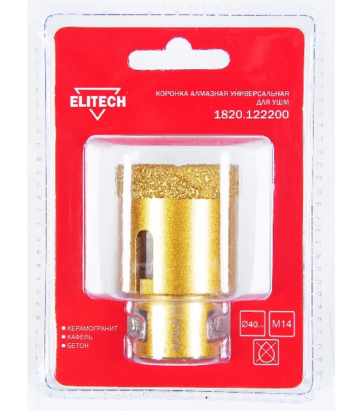Коронка алмазная ELITECH 40мм х М14 1820.122200