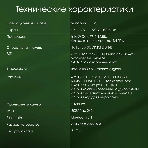 Моноблок Digma Pro Unity 27' Full HD i5 1235U (1.3) 16Gb SSD 512Gb Iris Xe CR Windows 11 Professional GbitEth WiFi BT 90W клавиатура мышь Cam серый/черный 1920x1080, фото13