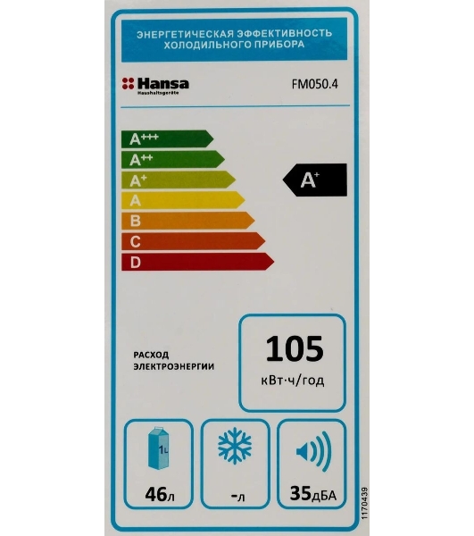 Холодильник Hansa FM050.4 белый однокамерный 41/5л морозилка сверху