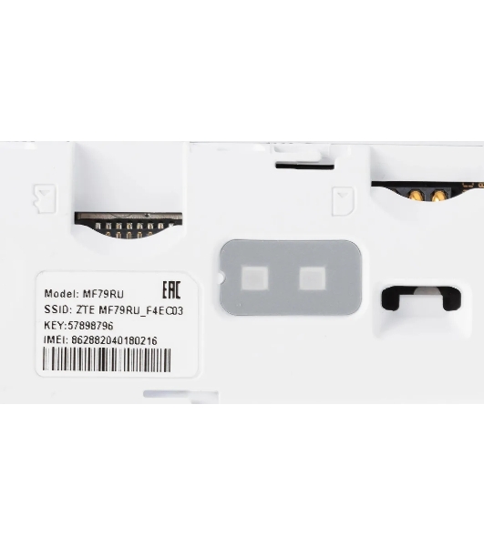Модем 2G/3G/4G ZTE MF79RU USB Wi-Fi Firewall внешний белый