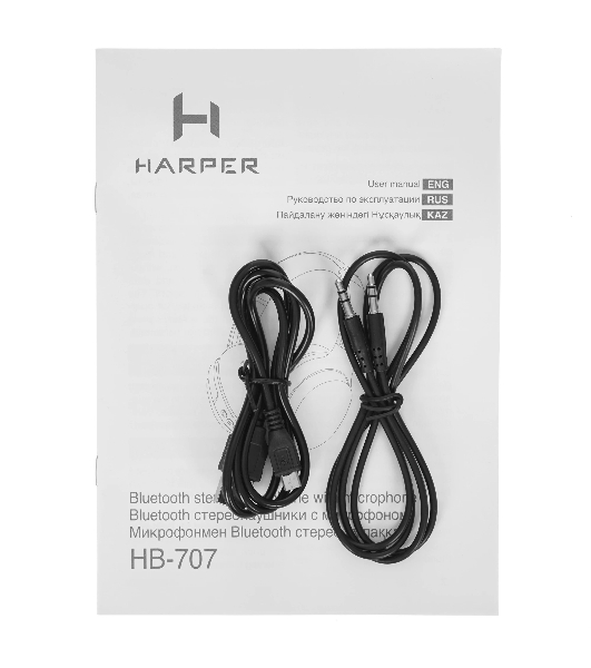 Беспроводные/проводные наушники Harper HB-707 черный, накладные, Bluetooth + проводной, складная конструкция, до 8 ч