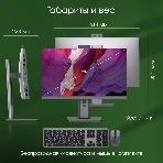 Моноблок Digma Pro Unity 27' Full HD i5 1235U (1.3) 16Gb SSD 512Gb Iris Xe CR Windows 11 Professional GbitEth WiFi BT 90W клавиатура мышь Cam серый/черный 1920x1080, фото14