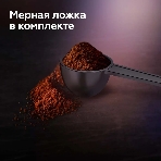 Кофеварка капельная со встроенной кофемолкой BQ CM1009 черный-стальной, исп. кофе - зерновой/молотый, 0.625 л, 700 Вт., фото6