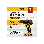 Дрель-шуруповерт Denzel BLDL-18-0, 18 В, 0 Ач, 50 Нм, бесщеточный, фото20