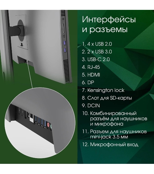Моноблок Digma Pro Unity 27' Full HD i5 1235U (1.3) 16Gb SSD 512Gb Iris Xe CR Windows 11 Professional GbitEth WiFi BT 90W клавиатура мышь Cam серый/черный 1920x1080