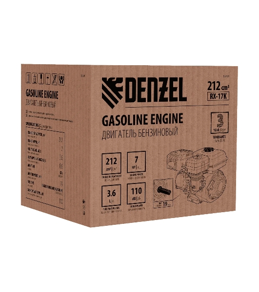 Двигатель бензиновый Denzel RX-17K, 7 л.с., 212 см3, горизонтальный вал шпонка 19 мм