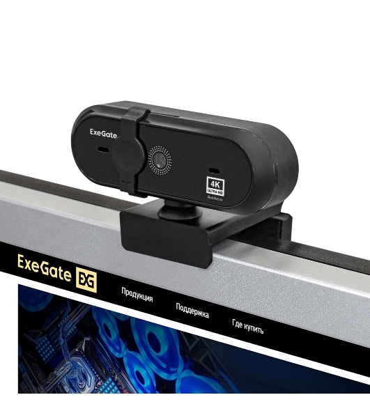 Веб-камера ExeGate Stream HD-4000 3840x2160, 30 кадр/с, USB Type-A, микрофон (2 шт, шумоподавление), шторка приватности, автоматическая фокусировка, универсальное крепление, штатив в комплекте