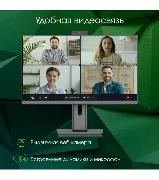 Моноблок Digma Pro Unity 27' Full HD i5 1235U (1.3) 16Gb SSD 512Gb Iris Xe CR Windows 11 Professional GbitEth WiFi BT 90W клавиатура мышь Cam серый/черный 1920x1080