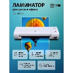 Ламинатор Cactus CS-LAB-D2, 2 вала, A4, 125мкм, 280мм/мин, фото9