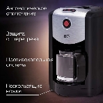 Кофеварка капельная со встроенной кофемолкой BQ CM1009 черный-стальной, исп. кофе - зерновой/молотый, 0.625 л, 700 Вт., фото8