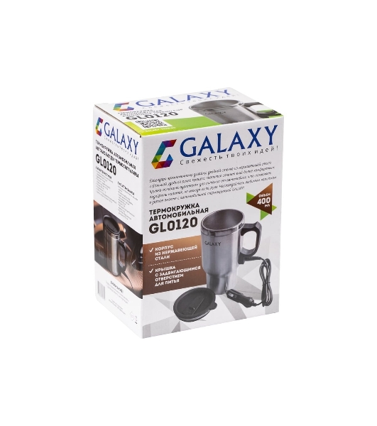 Термокружка автомобильная GALAXY GL 0120