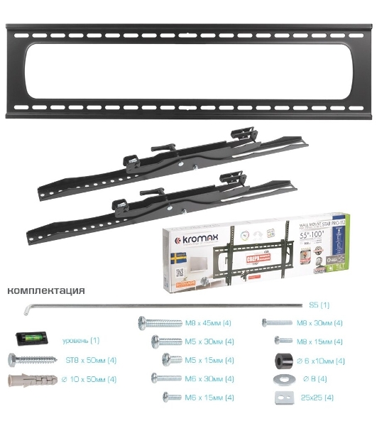 Кронштейн для телевизора Kromax STAR PRO-112 черный 55'-100' макс.103кг настенный наклон