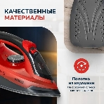 Утюг Аксинья КС-3004 черный с красным, 2200 Вт, 25 г/мин, 120 г/мин, 160 мл, фото8