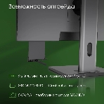 Моноблок Digma Pro Unity 27' Full HD i5 1235U (1.3) 16Gb SSD 512Gb Iris Xe CR Windows 11 Professional GbitEth WiFi BT 90W клавиатура мышь Cam серый/черный 1920x1080, фото18
