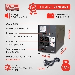 Источник бесперебойного питания Powercom Imperial IMP-1200AP 720Вт 1200ВА черный, фото8