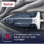 Утюг Tefal FV2837E0 синий/белый, 2400 Вт, 35 г/мин, 165 г/мин, 270 мл, фото12