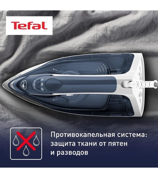 Утюг Tefal FV2837E0 синий/белый, 2400 Вт, 35 г/мин, 165 г/мин, 270 мл