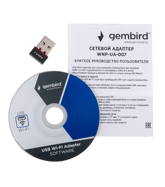 Сетевой микро адаптер WiFi Gembird 150 Мбит, USB, 802.11b/g/n