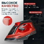 Утюг Аксинья КС-3004 черный с красным, 2200 Вт, 25 г/мин, 120 г/мин, 160 мл, фото10